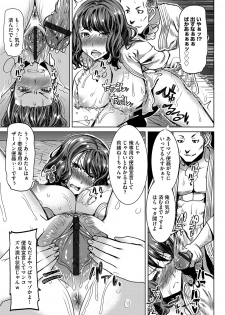 Magazine Cyberia Vol. 106 - page 22