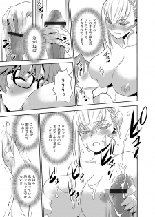 Magazine Cyberia Vol. 106 - page 48