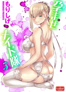 Magazine Cyberia Vol. 106 - page 34