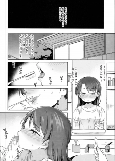 (C93) [Meshikutteneru. (Atage)] Class no Ohime-sama, Shiawase Mesubuta ni Nariagaru. - page 10