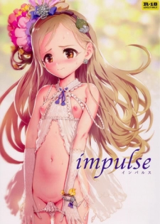 (C92) [baroQue (Ji)] impulse