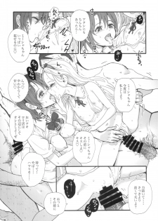 (C92) [baroQue (Ji)] impulse - page 16