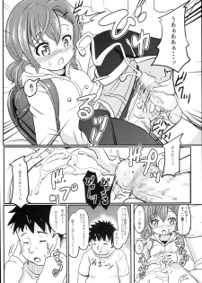 (C93) [Kujuukuri Nyajuu Kai (Furyouhin)] Shougakusei Bitch wa Saikou daze!! Doutei Ochinpo-san wa Konomi Rio no Omocha da yo Hen - page 16