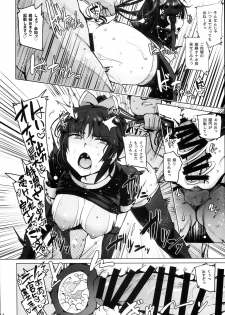 (C93) [wakamaker (wakamesan)] Tenshi to Robot (Fate/Grand Order) - page 16