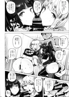 (C93) [wakamaker (wakamesan)] Tenshi to Robot (Fate/Grand Order) - page 8