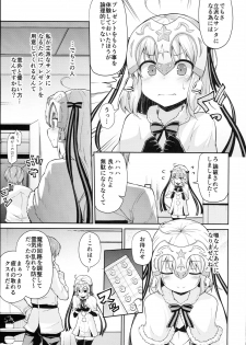 (C93) [Kitsuneya (Leafy)] Jeanne-chan wa Kusuri ni Makenai!! (Fate/Grand Order) - page 5