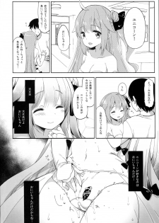 (C93) [French letter (Fujisaki Hikari)] Netorare Shoujo Unicorn (Azur Lane) - page 20