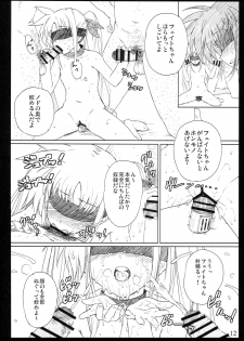 (C93) [Basutei Shower (Katsurai Yoshiaki)] SICOSICO COLLECTION 01 (Mahou Shoujo Lyrical Nanoha) - page 12