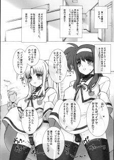 (C93) [Basutei Shower (Katsurai Yoshiaki)] SICOSICO COLLECTION 01 (Mahou Shoujo Lyrical Nanoha) - page 37