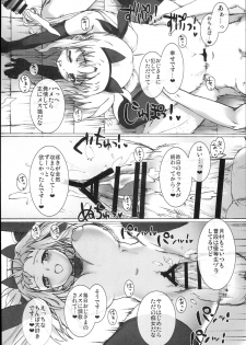 (C93) [Basutei Shower (Katsurai Yoshiaki)] SICOSICO COLLECTION 01 (Mahou Shoujo Lyrical Nanoha) - page 50
