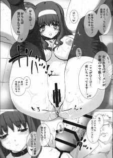 (C93) [Basutei Shower (Katsurai Yoshiaki)] SICOSICO COLLECTION 01 (Mahou Shoujo Lyrical Nanoha) - page 43