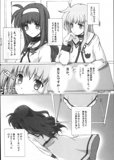 (C93) [Basutei Shower (Katsurai Yoshiaki)] SICOSICO COLLECTION 01 (Mahou Shoujo Lyrical Nanoha) - page 36