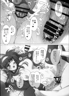 (C93) [Basutei Shower (Katsurai Yoshiaki)] SICOSICO COLLECTION 01 (Mahou Shoujo Lyrical Nanoha) - page 44