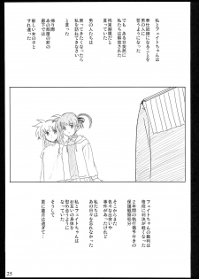 (C93) [Basutei Shower (Katsurai Yoshiaki)] SICOSICO COLLECTION 01 (Mahou Shoujo Lyrical Nanoha) - page 25