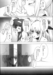 (C93) [Basutei Shower (Katsurai Yoshiaki)] SICOSICO COLLECTION 01 (Mahou Shoujo Lyrical Nanoha) - page 38