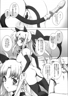 (C93) [Basutei Shower (Katsurai Yoshiaki)] SICOSICO COLLECTION 01 (Mahou Shoujo Lyrical Nanoha) - page 48