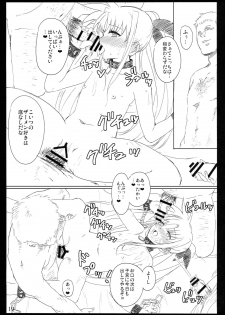 (C93) [Basutei Shower (Katsurai Yoshiaki)] SICOSICO COLLECTION 01 (Mahou Shoujo Lyrical Nanoha) - page 19