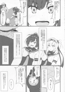 (C93) [r.i.s factory (Ruschuto)] SUZUASOBI (Kantai Collection -KanColle-) - page 2