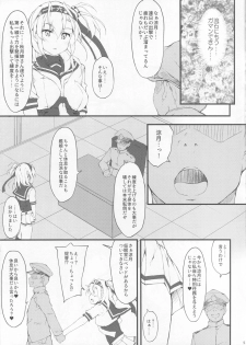 (C93) [r.i.s factory (Ruschuto)] SUZUASOBI (Kantai Collection -KanColle-) - page 4