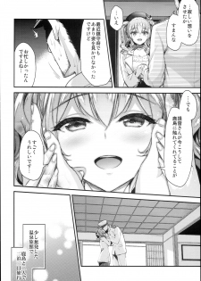 (C93) [Ichinose (Ichinose Land)] Kashima to Love Love 2-haku 3-kka (Kantai Collection -KanColle-) - page 6