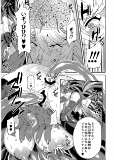 (C93) [OVing (Obui)] Hentai Draph Bokujou Gaiden -Human Hokaku no Hajimari Hen- (Granblue Fantasy) - page 3