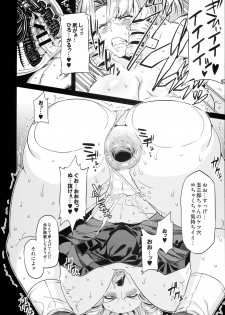 (C93) [OVing (Obui)] Hentai Marionette 5 (Saber Marionette J) - page 14