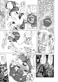 (C93) [Xration (mil)] bou 6 (Various) - page 5