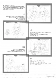 (C93) [Digital Lover (Nakajima Yuka)] ROUGH SKETCH 112 (Various) - page 4