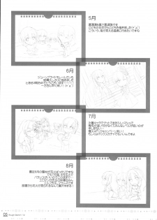 (C93) [Digital Lover (Nakajima Yuka)] ROUGH SKETCH 112 (Various) - page 5