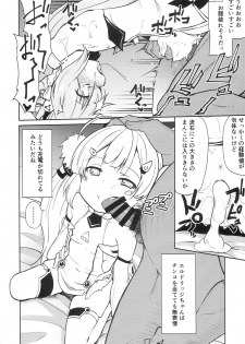 (C93) [Kitsuneya (Leafy)] Koraku 3 (Azur Lane) - page 6