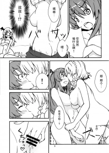 (C93) [106m (Kuro Oolong)] Mega Sakuya vs Giant Koakuma (Touhou Project) [Chinese] [脸肿汉化组] - page 9