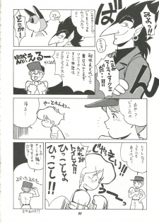 [Cha Cha Cha Brothers (Yokoyama Chicha)] Harenchi (Various) - page 49