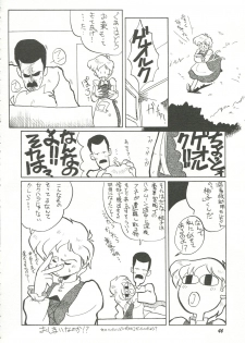 [Cha Cha Cha Brothers (Yokoyama Chicha)] Harenchi (Various) - page 45
