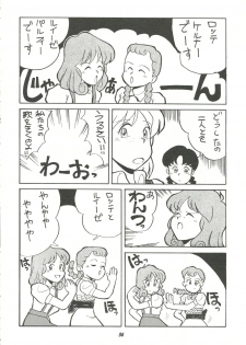 [Cha Cha Cha Brothers (Yokoyama Chicha)] Harenchi (Various) - page 35
