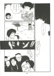 [Cha Cha Cha Brothers (Yokoyama Chicha)] Harenchi (Various) - page 13