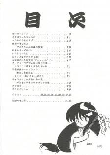 [Cha Cha Cha Brothers (Yokoyama Chicha)] Harenchi (Various) - page 9