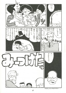 [Cha Cha Cha Brothers (Yokoyama Chicha)] Harenchi (Various) - page 16