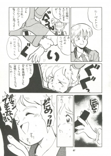 [Cha Cha Cha Brothers (Yokoyama Chicha)] Harenchi (Various) - page 40