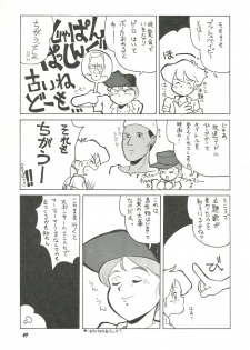 [Cha Cha Cha Brothers (Yokoyama Chicha)] Harenchi (Various) - page 48