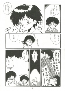 [Cha Cha Cha Brothers (Yokoyama Chicha)] Harenchi (Various) - page 12