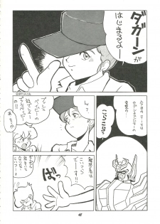 [Cha Cha Cha Brothers (Yokoyama Chicha)] Harenchi (Various) - page 47