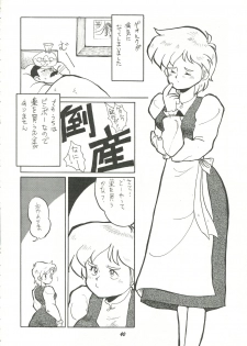[Cha Cha Cha Brothers (Yokoyama Chicha)] Harenchi (Various) - page 39