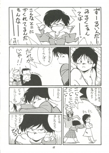 [Cha Cha Cha Brothers (Yokoyama Chicha)] Harenchi (Various) - page 17