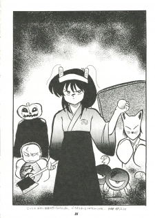 [Cha Cha Cha Brothers (Yokoyama Chicha)] Harenchi (Various) - page 25