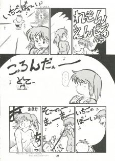 [Cha Cha Cha Brothers (Yokoyama Chicha)] Harenchi (Various) - page 33