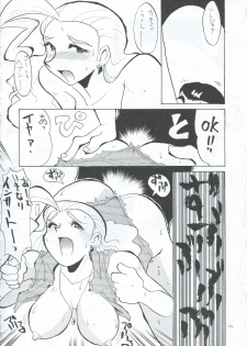 [Cha Cha Cha Brothers (Yokoyama Chicha)] Natsu no Gaoh (GaoGaiGar) - page 23