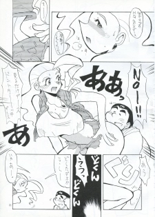 [Cha Cha Cha Brothers (Yokoyama Chicha)] Natsu no Gaoh (GaoGaiGar) - page 20