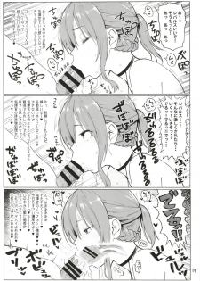 (C93) [Memeya (Meme50)] Yamashiro to Repulse no Hon - Comic of Yamashiro and Repulse (Azur Lane, Fate/Grand Order) - page 9