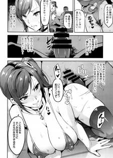 (C93) [Shinjugai (Takeda Hiromitsu)] Himawari wa Yoru ni Saku - page 27