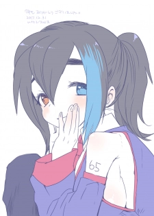 [we53] おねむ (UTAU) - page 8